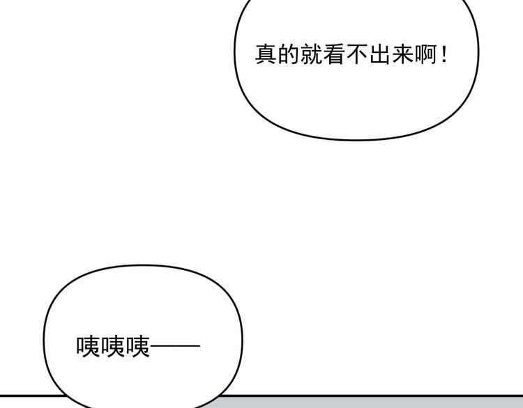 第32话   真心话大冒险(1/3)-第32话