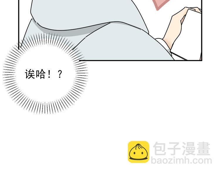 第32话   真心话大冒险(1/3)-第32话
