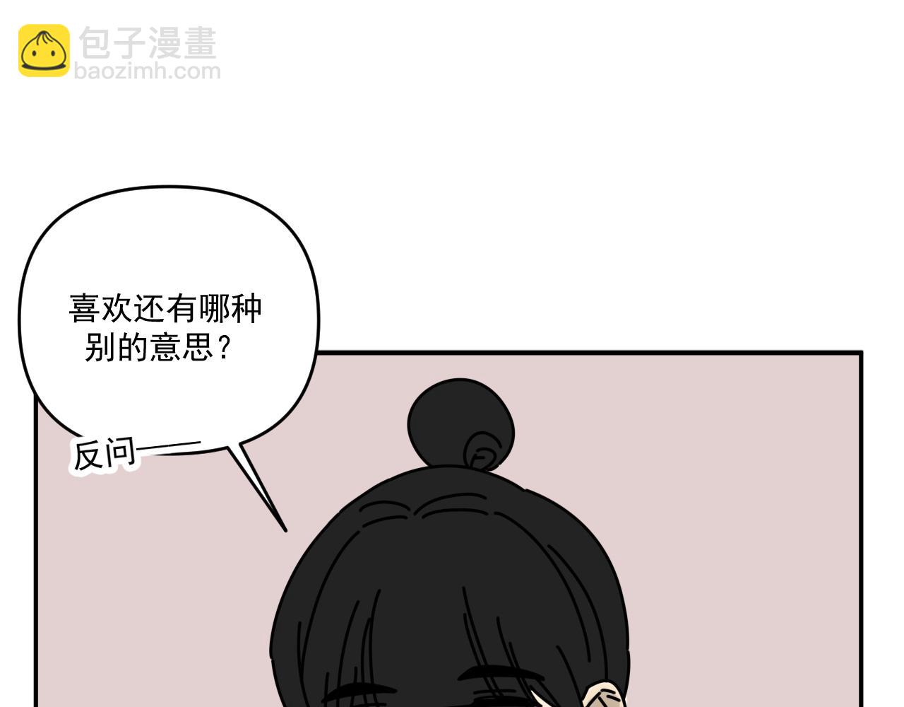 第34话   原来如此！(1/2)-第34话