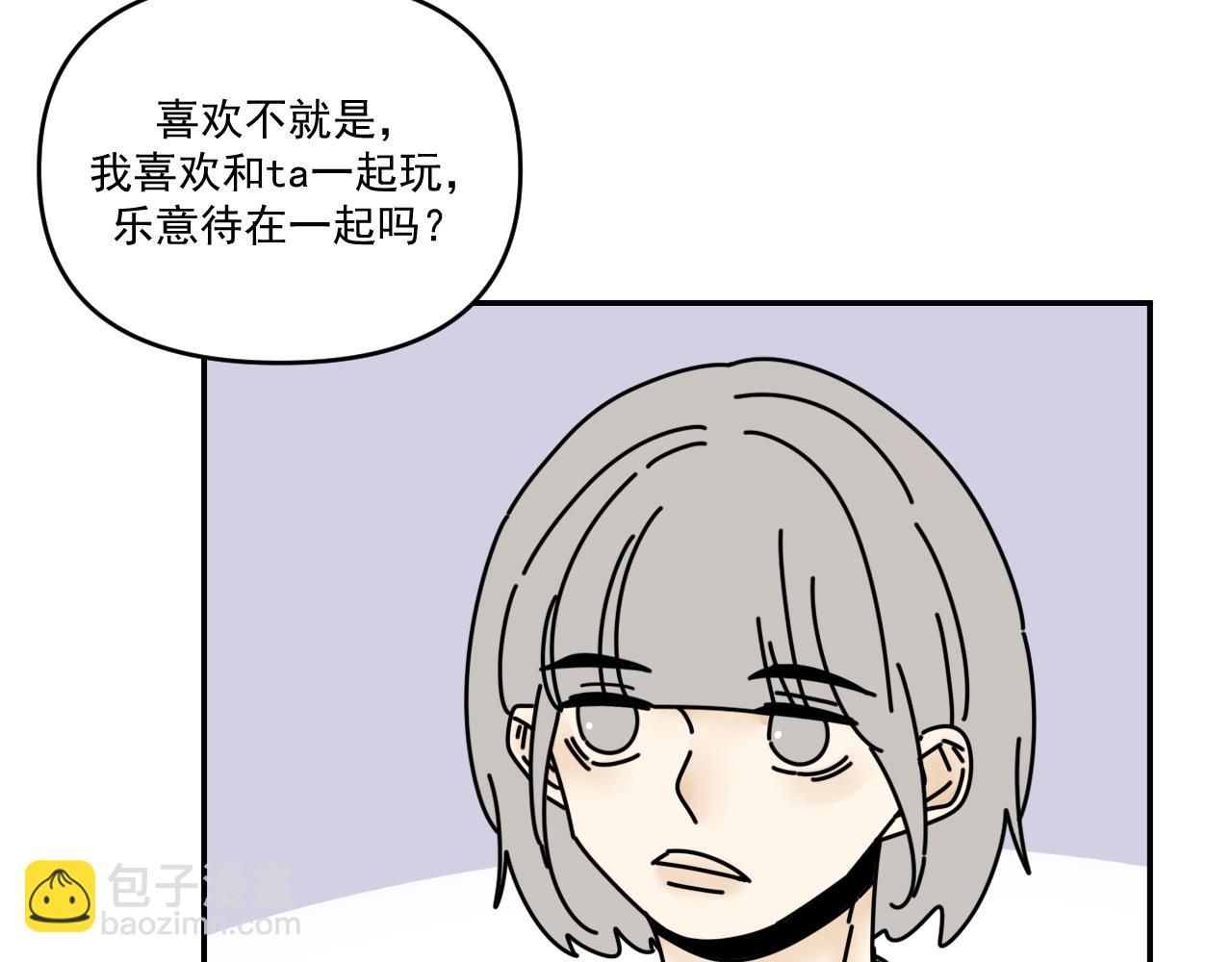 第34话   原来如此！(1/2)-第34话