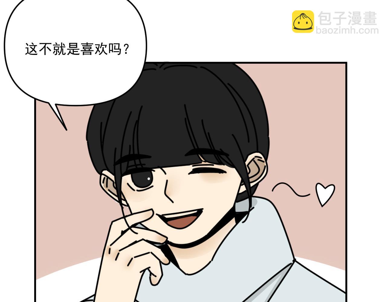 第34话   原来如此！(1/2)-第34话
