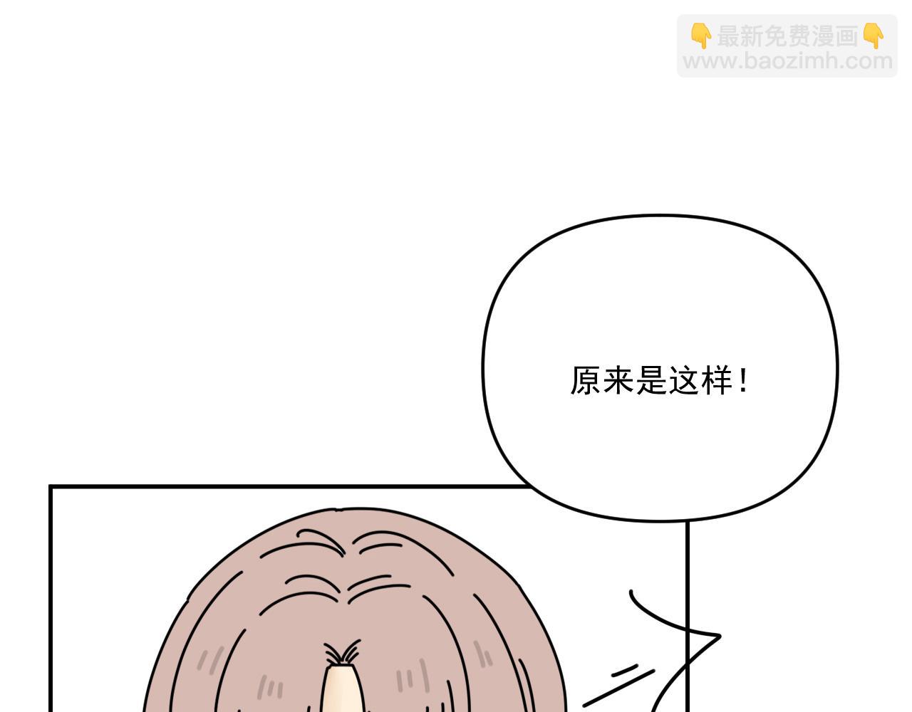 第34话   原来如此！(1/2)-第34话