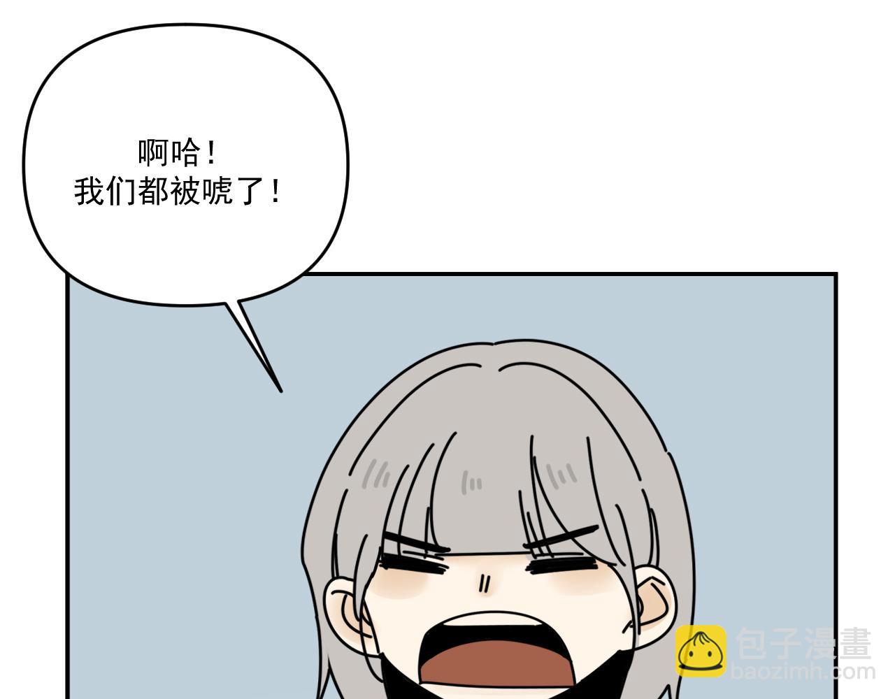 第34话   原来如此！(1/2)-第34话