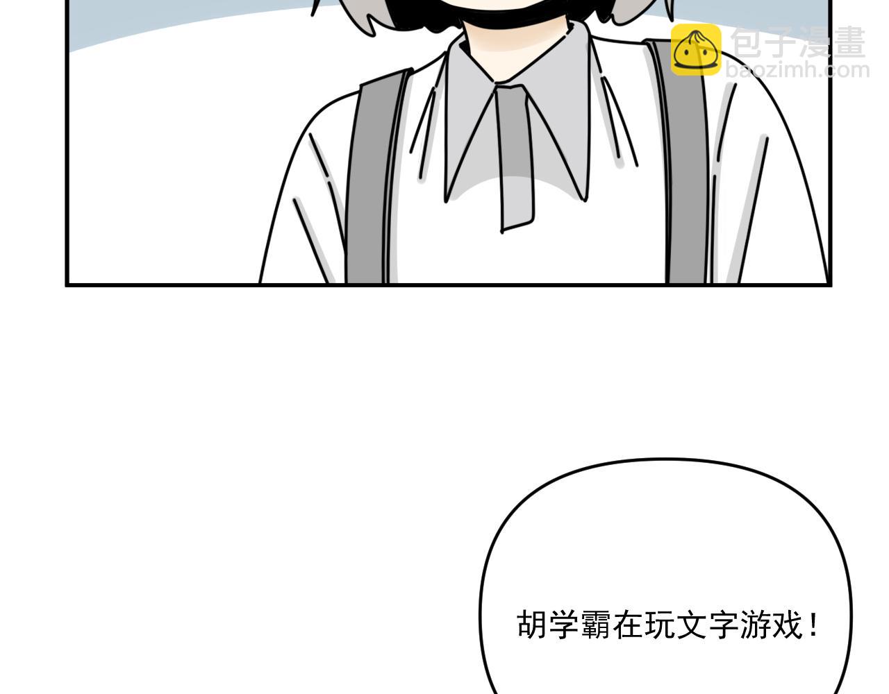 第34话   原来如此！(1/2)-第34话