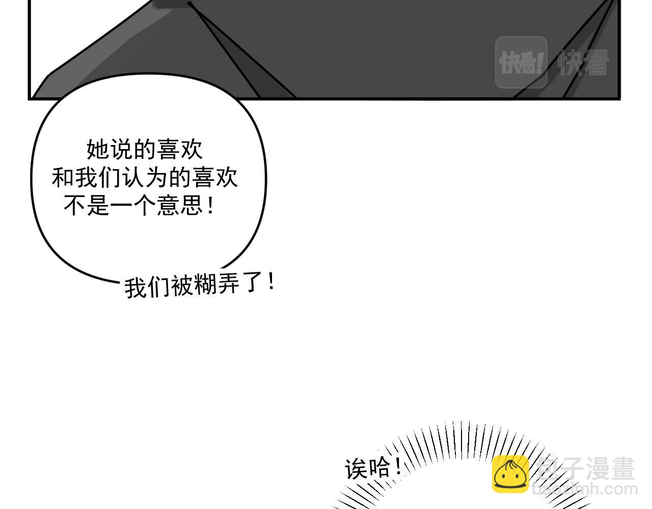 第34话   原来如此！(1/2)-第34话