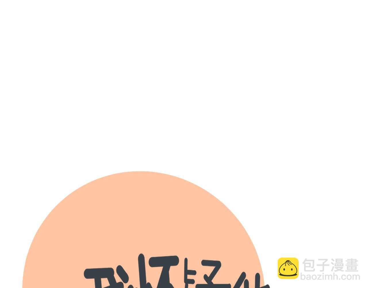 第34话   原来如此！(1/2)-第34话