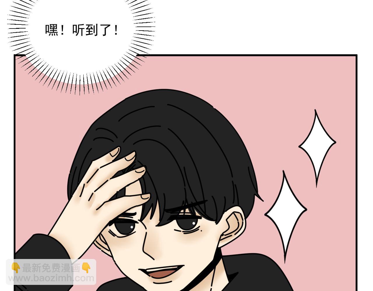 第34话   原来如此！(1/2)-第34话