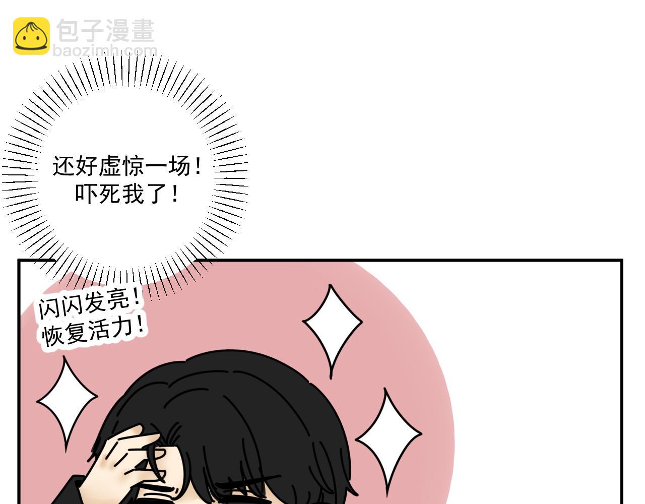 第34话   原来如此！(1/2)-第34话