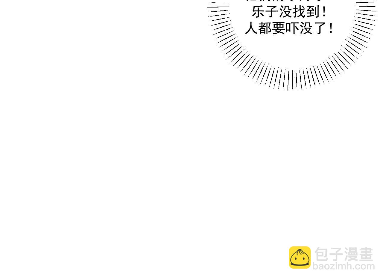 第34话   原来如此！(1/2)-第34话