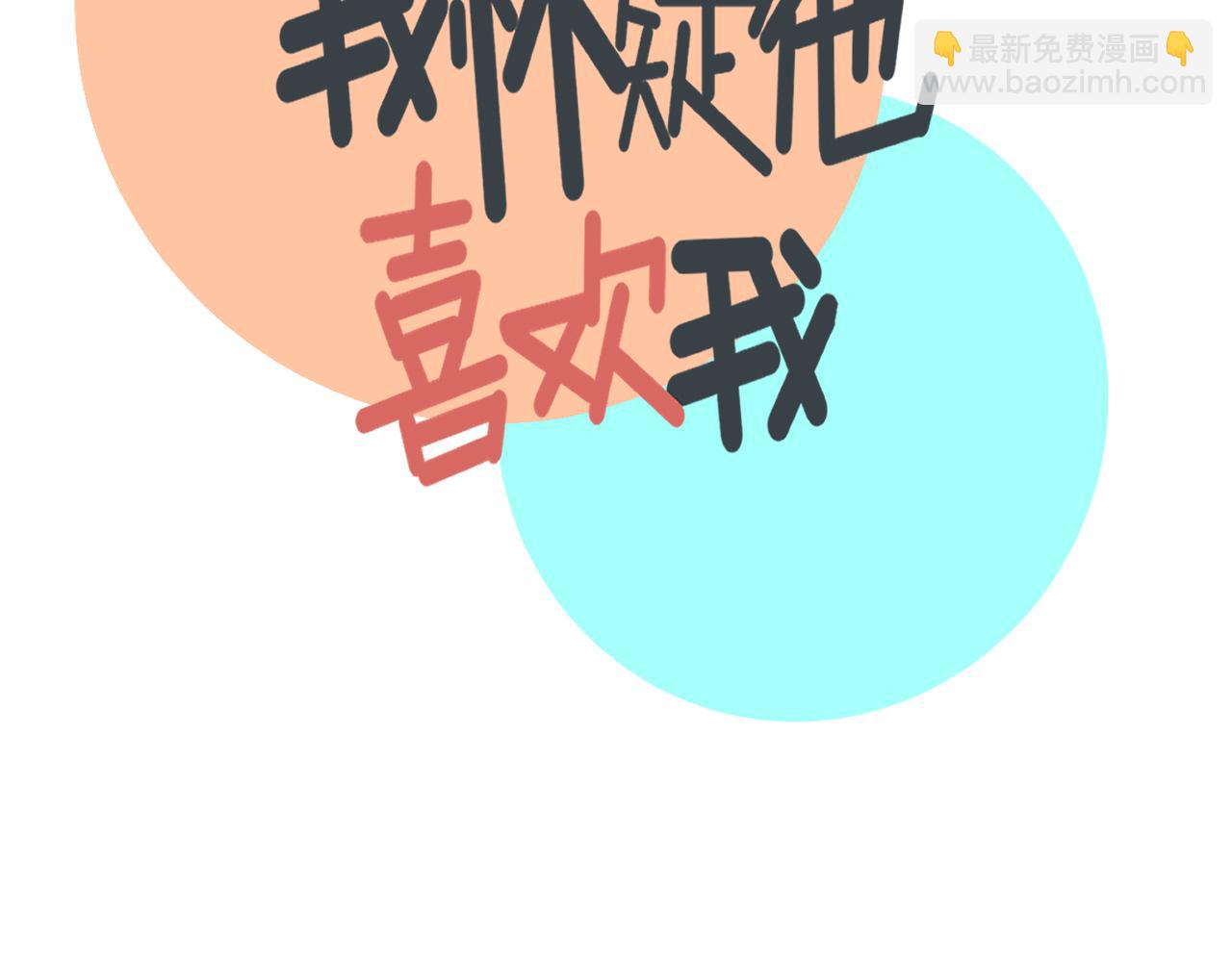 第34话   原来如此！(1/2)-第34话