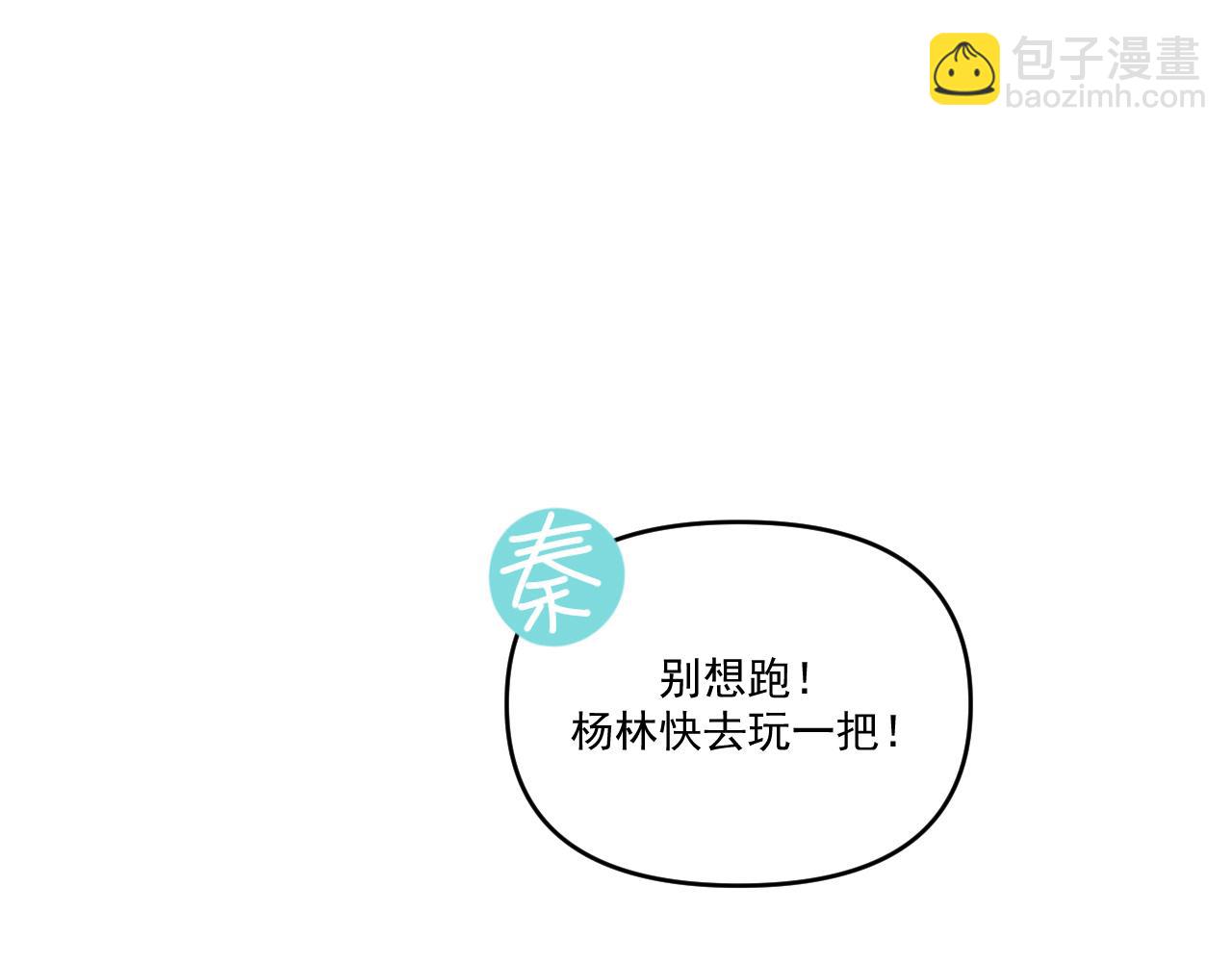 第34话   原来如此！(1/2)-第34话