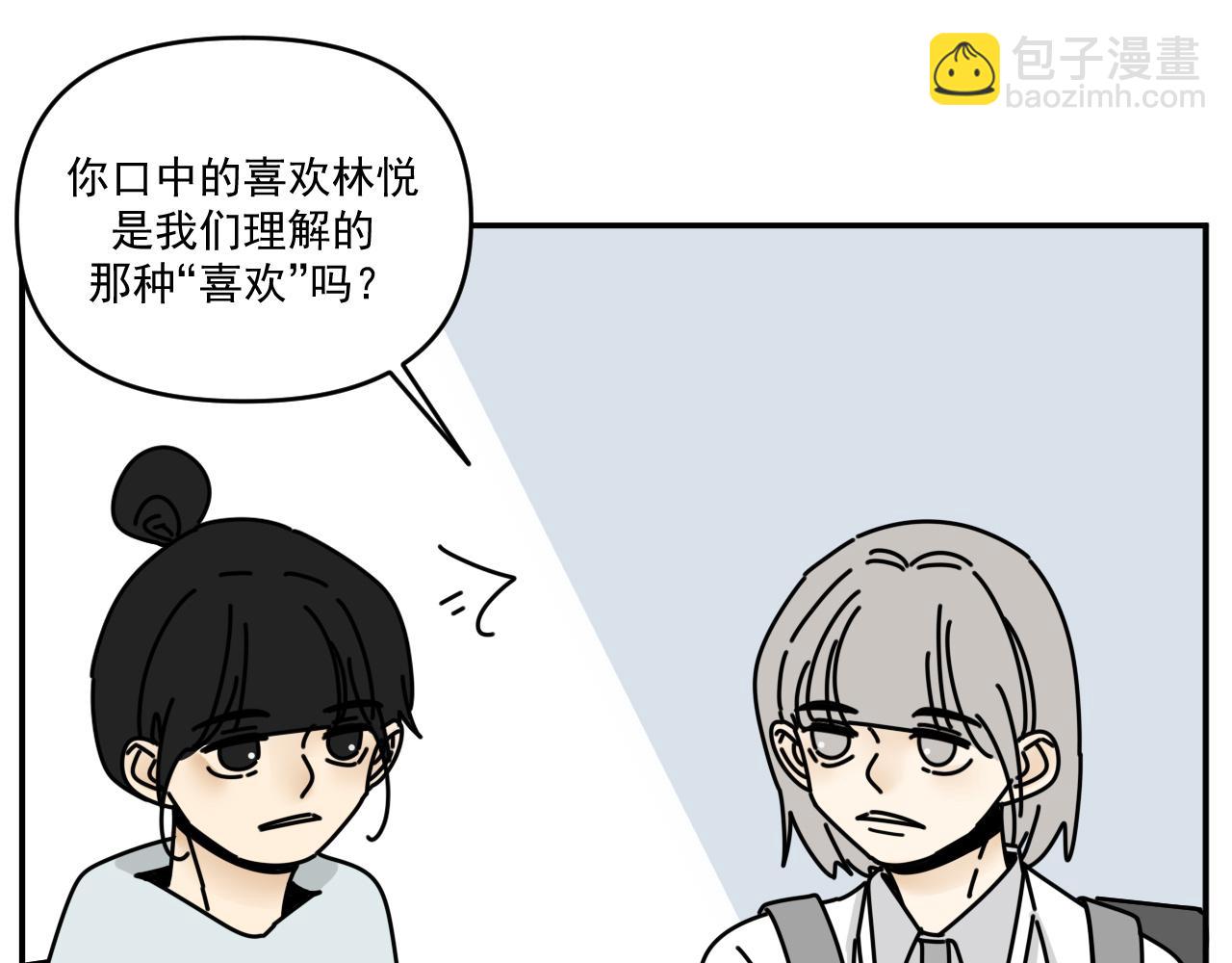 第34话   原来如此！(1/2)-第34话