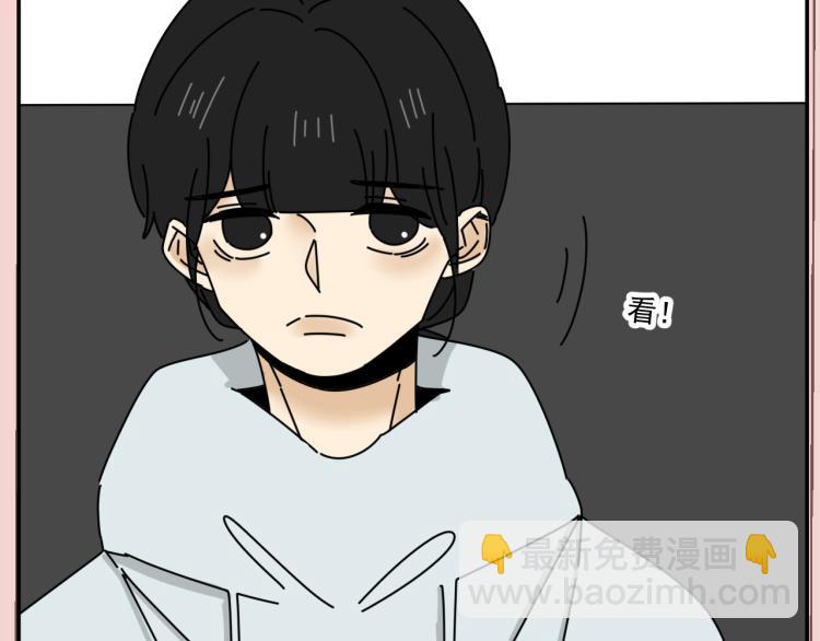 第36话 我想我是喜欢他的吧？(1/3)-第36话