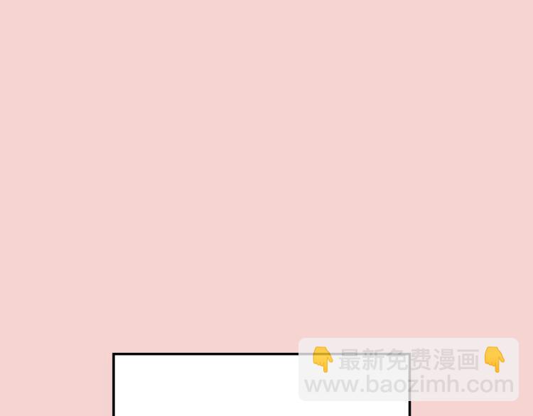 第36话 我想我是喜欢他的吧？(1/3)-第36话