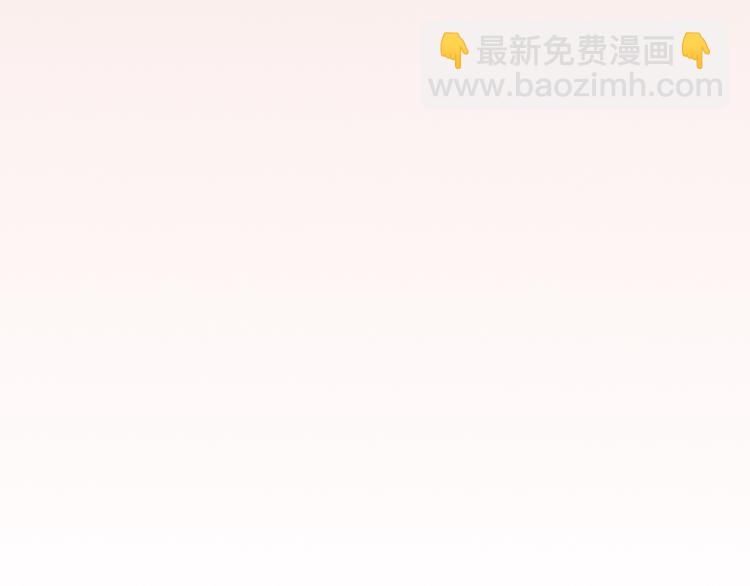 第36话 我想我是喜欢他的吧？(1/3)-第36话