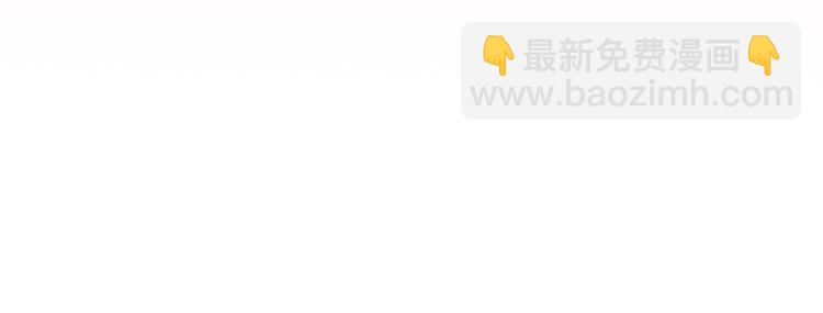 第36话 我想我是喜欢他的吧？(1/3)-第36话