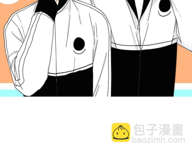 第36话 我想我是喜欢他的吧？(1/3)-第36话