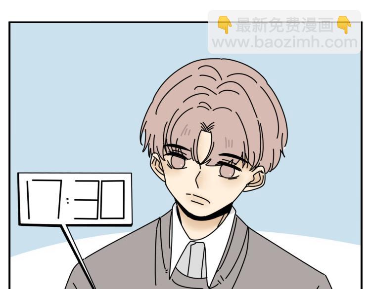 第36话 我想我是喜欢他的吧？(1/3)-第36话