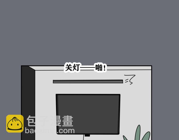 第36话 我想我是喜欢他的吧？(1/3)-第36话