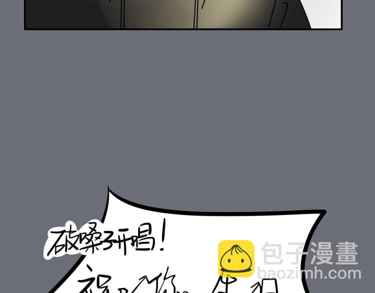 第36话 我想我是喜欢他的吧？(1/3)-第36话