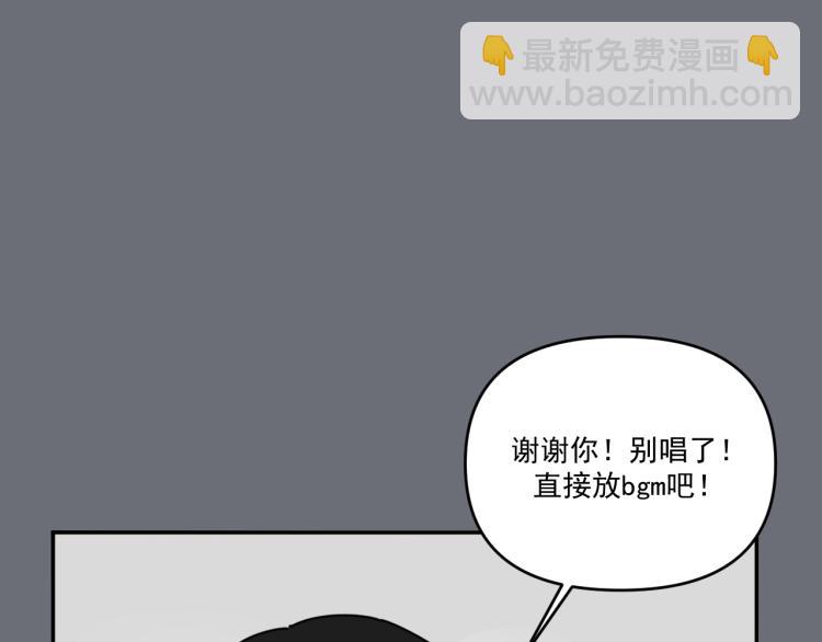 第36话 我想我是喜欢他的吧？(1/3)-第36话