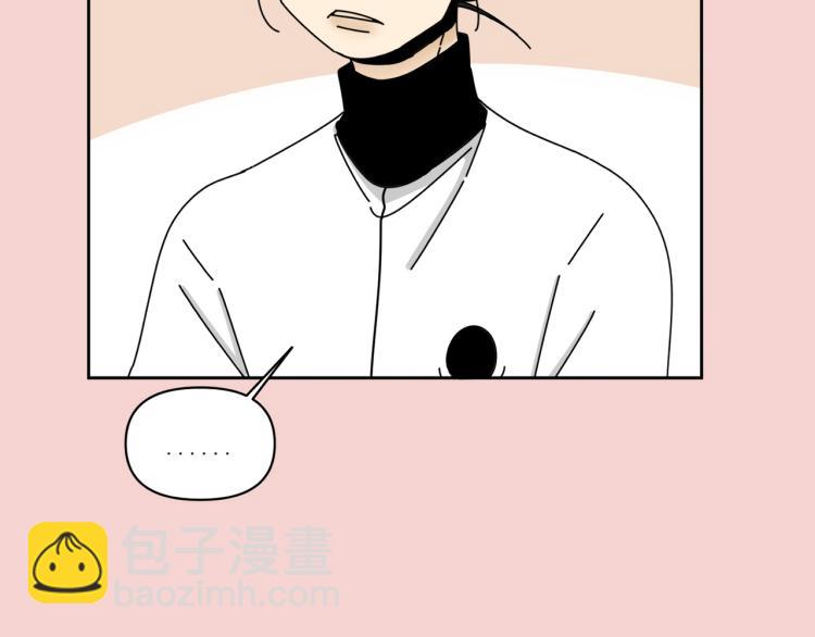 第36话 我想我是喜欢他的吧？(1/3)-第36话