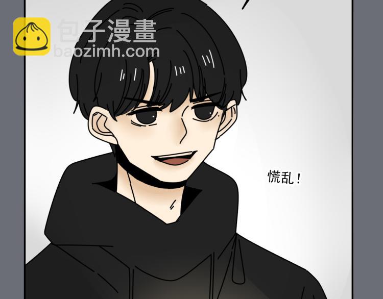 第36话 我想我是喜欢他的吧？(1/3)-第36话