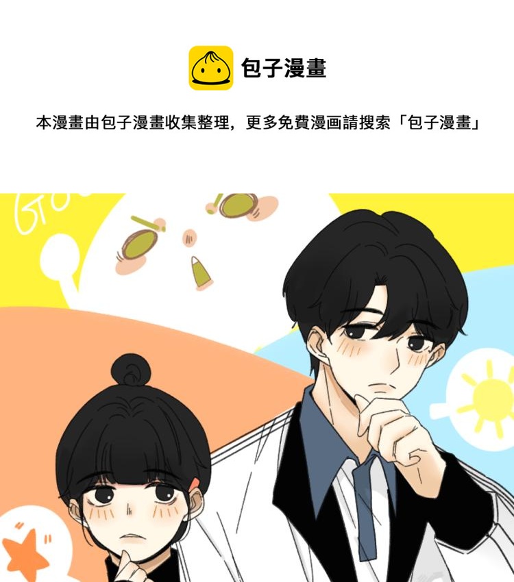 第38话 提前离场(1/2)-第38话