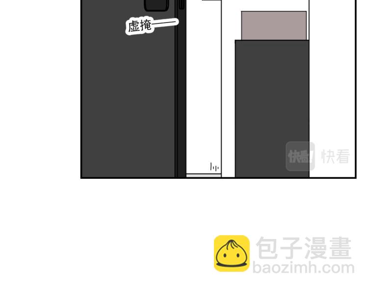 第38话 提前离场(1/2)-第38话