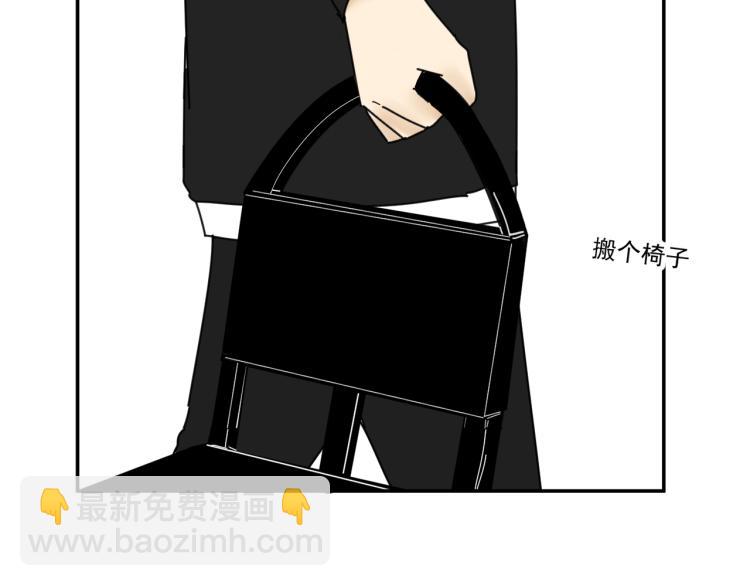 第38话 提前离场(1/2)-第38话