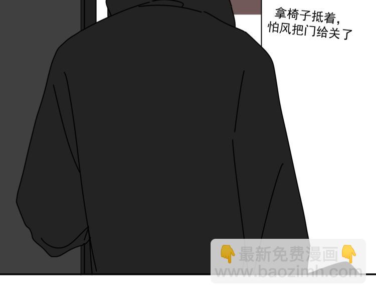 第38话 提前离场(1/2)-第38话
