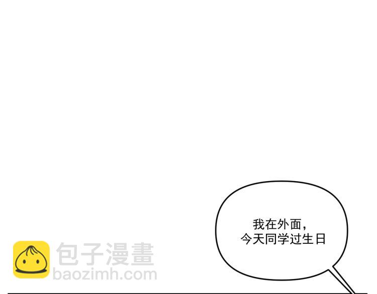 第38话 提前离场(1/2)-第38话
