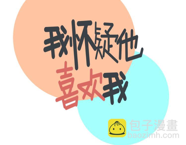 第38话 提前离场(1/2)-第38话
