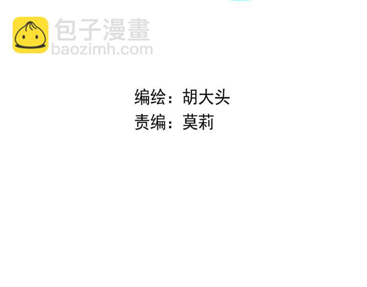 第38话 提前离场(1/2)-第38话