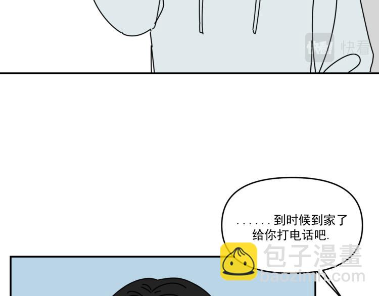 第38话 提前离场(1/2)-第38话