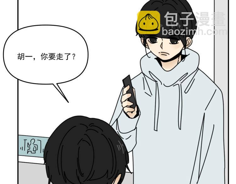 第38话 提前离场(1/2)-第38话