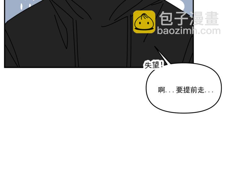 第38话 提前离场(1/2)-第38话