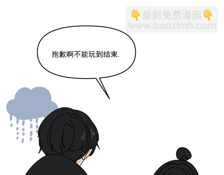 第38话 提前离场(1/2)-第38话