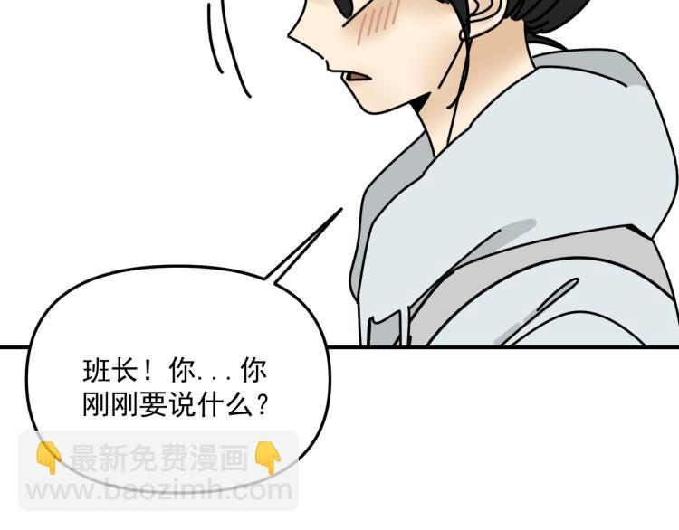 第40话  终于...(1/3)-第40话