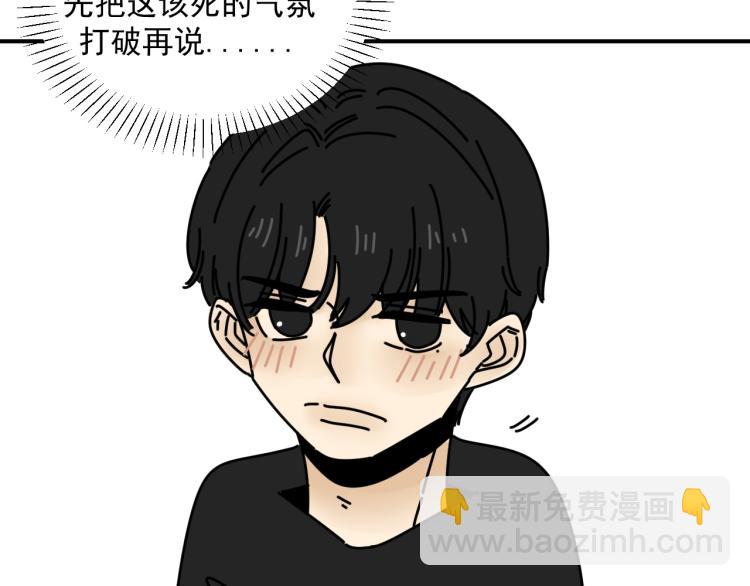 第40话  终于...(1/3)-第40话