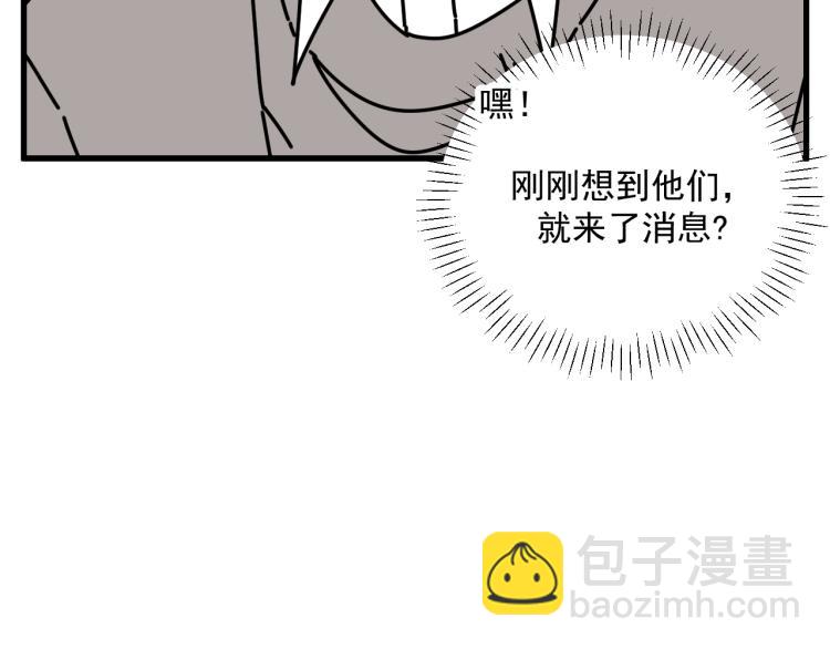 第42话  走向(1/3)-第42话