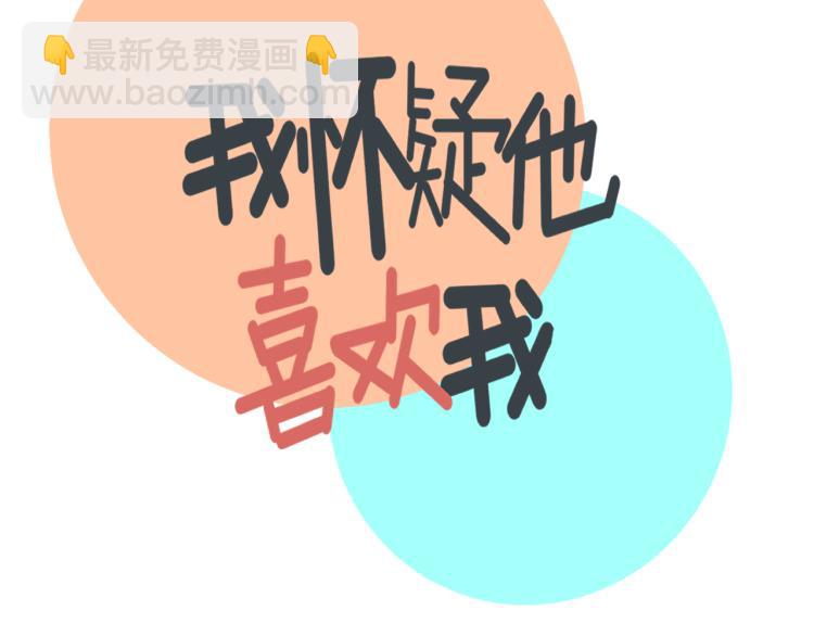 第42话  走向(1/3)-第42话