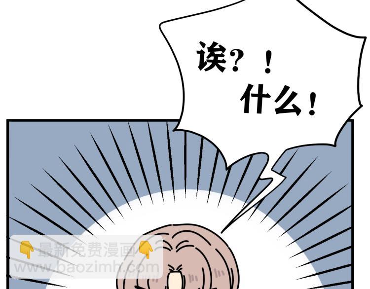 第42话  走向(1/3)-第42话