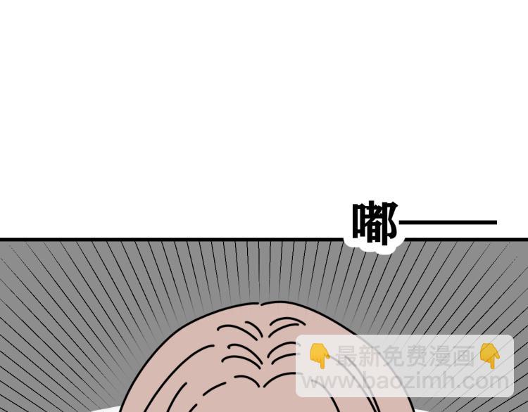 第42话  走向(1/3)-第42话