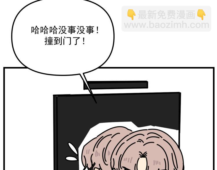 第42话  走向(1/3)-第42话