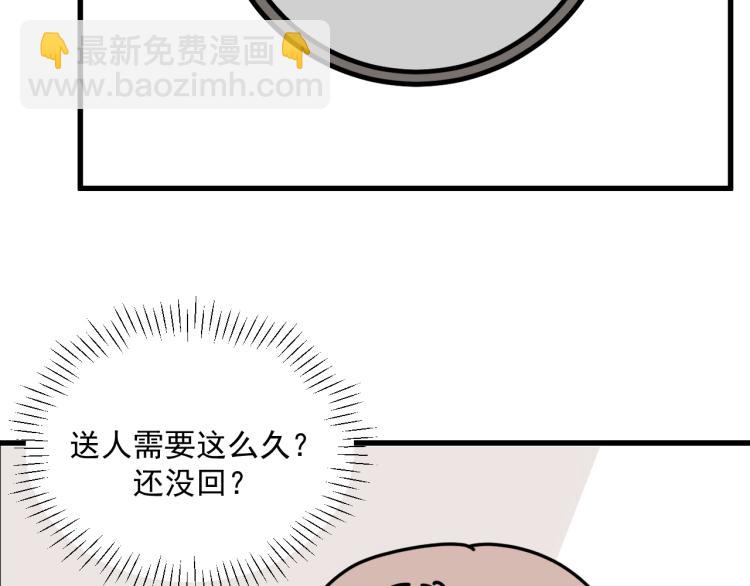 第42话  走向(1/3)-第42话