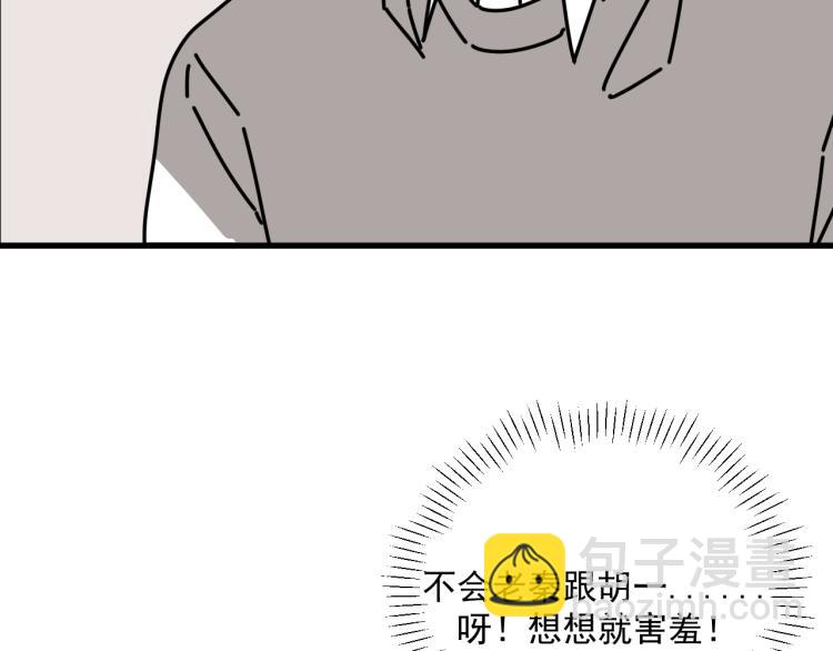 第42话  走向(1/3)-第42话