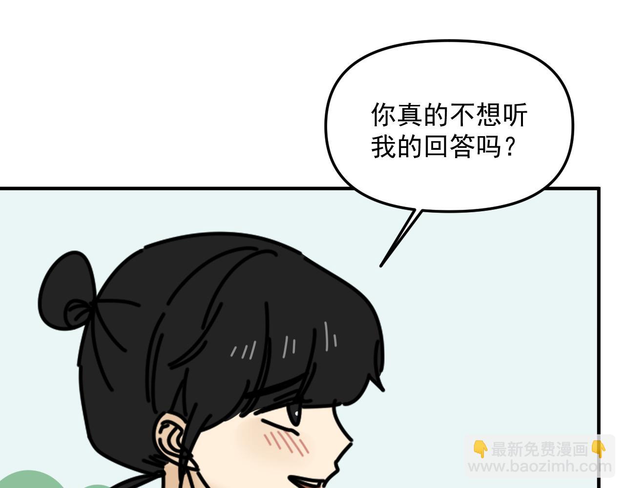 第45话   甜蜜的烦恼！(1/3)-第46话