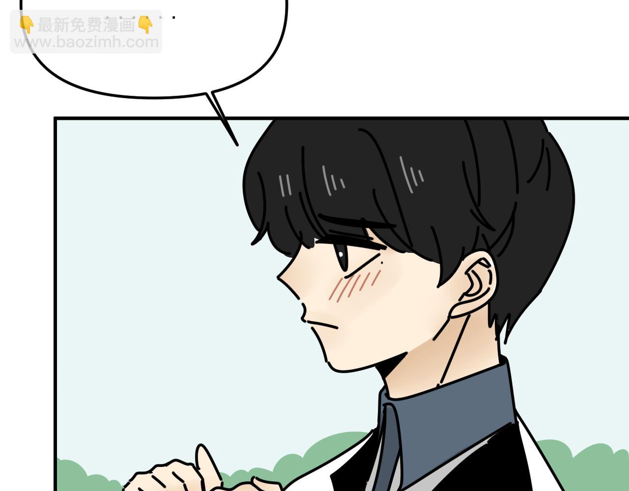 第45话   甜蜜的烦恼！(1/3)-第46话