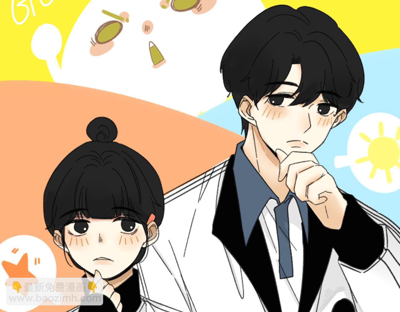 第45话   甜蜜的烦恼！(1/3)-第46话